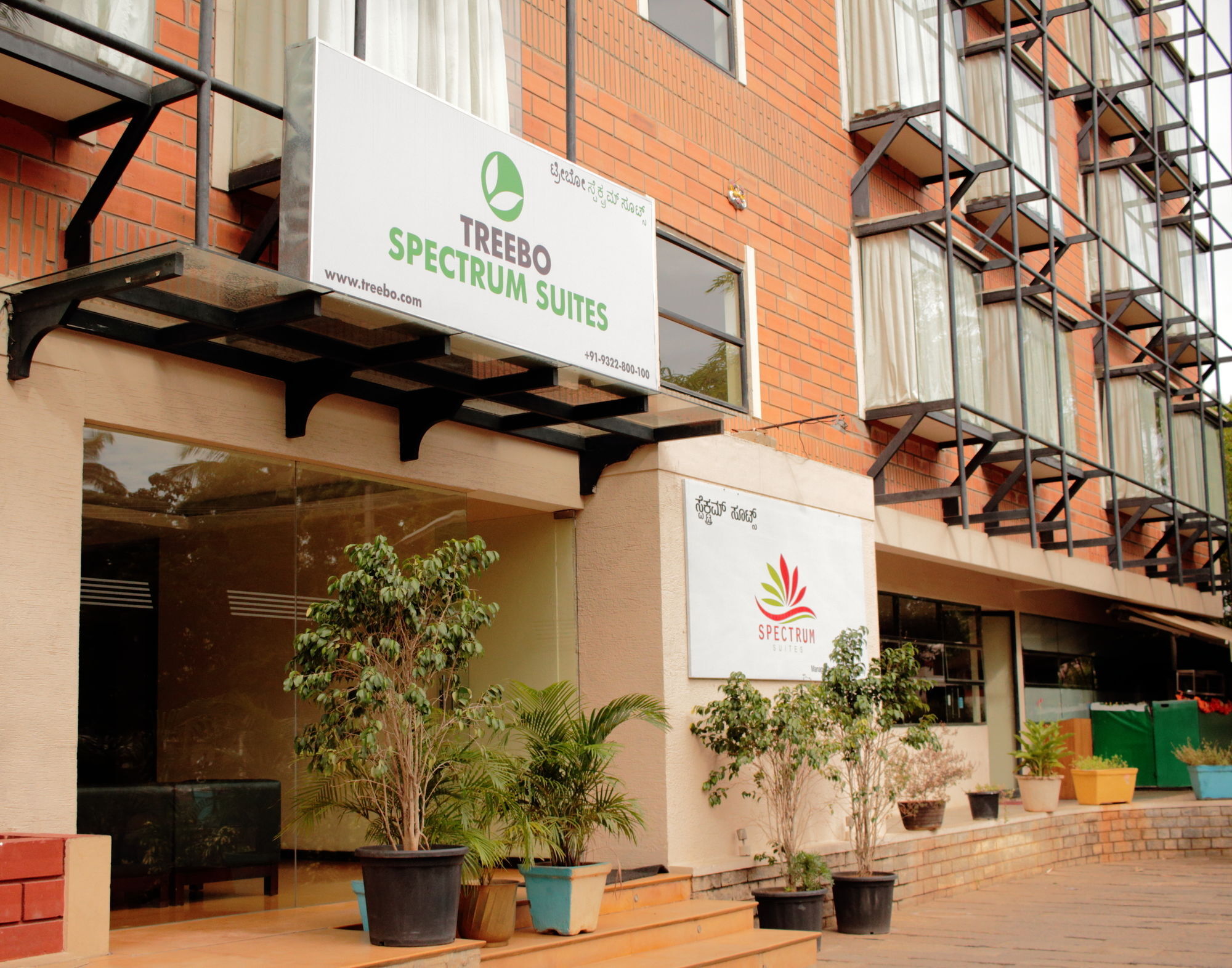 Treebo Trend Spektrum Suites Mysuru Zewnętrze zdjęcie