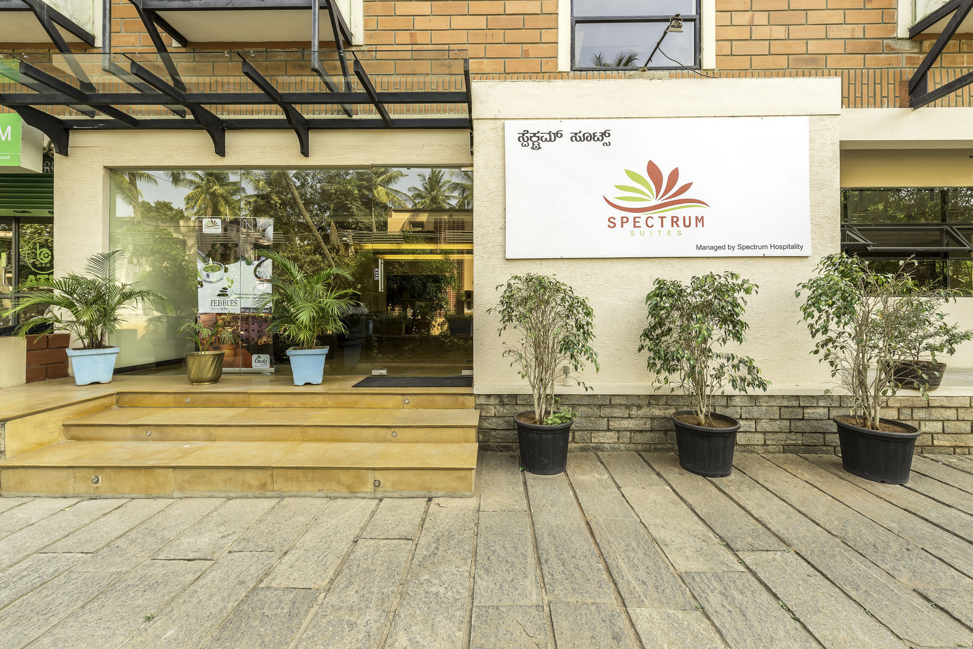 Treebo Trend Spektrum Suites Mysuru Zewnętrze zdjęcie