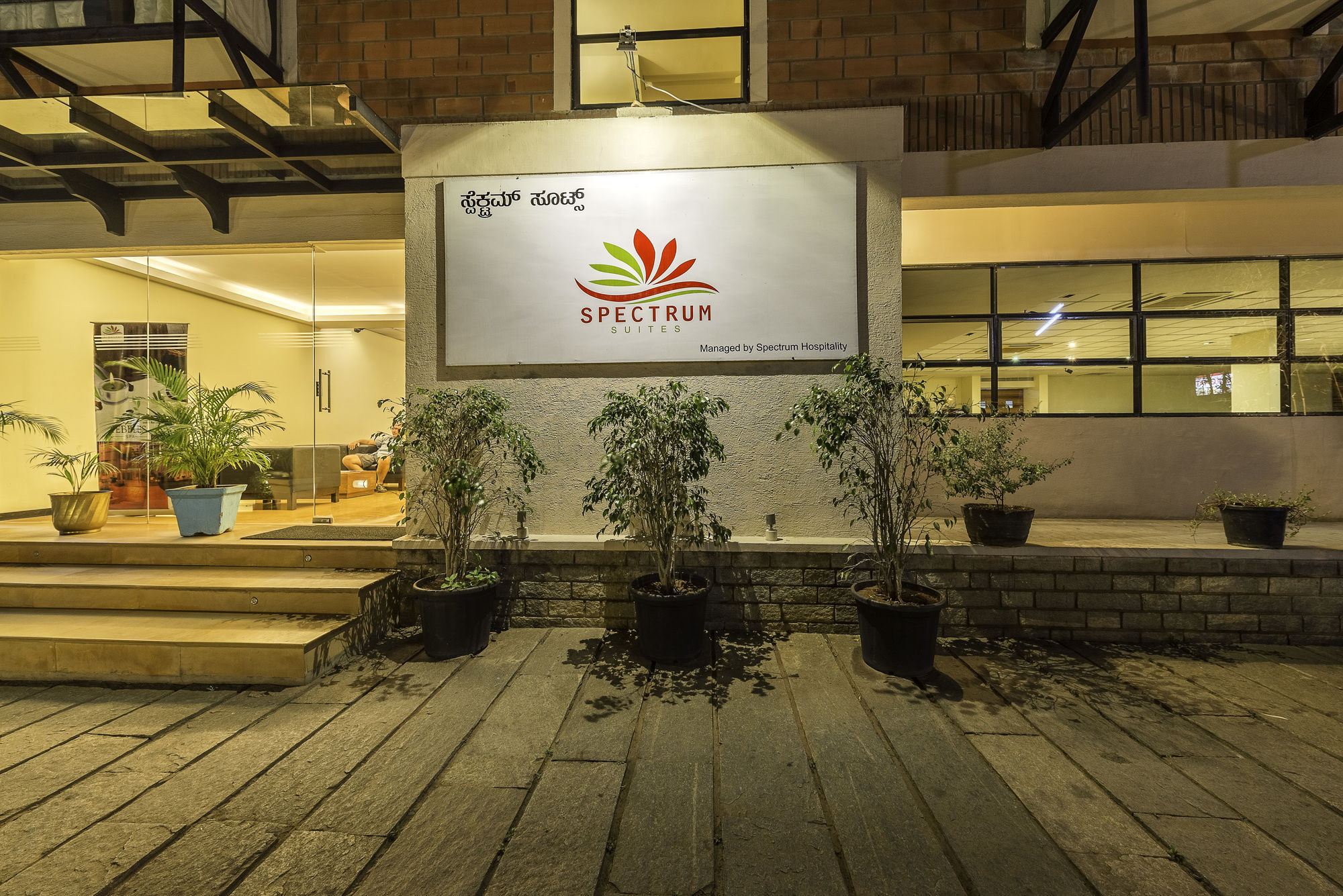 Treebo Trend Spektrum Suites Mysuru Zewnętrze zdjęcie